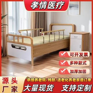 Lit médicalisé en bois massif, manuel, simple ou double, avec fonction bascule, pour usage à domicile ou en milieu hospitalier, chambre à coucher - Product Image 5