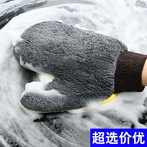 Gant de lavage de voiture JIANYAN en forme de patte d'ours, en polaire corail, double face, absorbant, pour le nettoyage automobile - Product Image 3