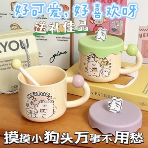 Taza de cerámica con diseño de oso de dibujos animados Meteor, con tapa, ideal para regalos y uso en la oficina. - Product Image 5