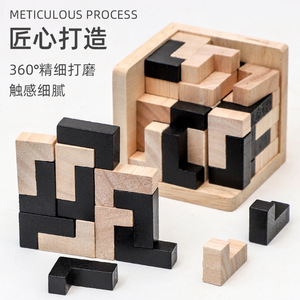 54 pcs màu đen và trắng người lớn Giải trí thời gian Magic Square Cube mở khóa Interlock não Teaser Câu Đố kongming khóa luban khóa vui vẻ - Product Image 4