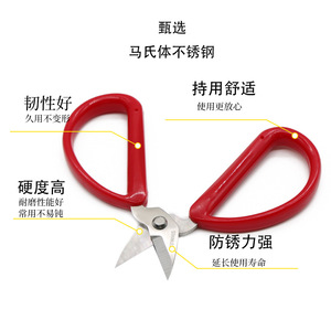 Coupe-ongles en acier inoxydable rouge en forme de V pour utilisation sur les doigts, polyvalent - Product Image 1