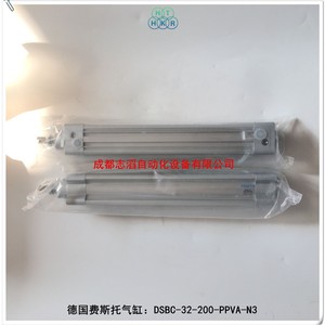 Cylindre pneumatique standard Festo DSBC-32-200-PPVA-N3 Corps en aluminium Utilisation générale - Product Image 2