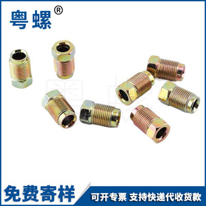 Connecteur hydraulique Guangdong Snail M16 en acier au carbone anti-desserrage pour la fabrication automobile - Product Image 2
