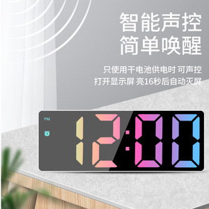 Led Mirror Electronic Alarm <b>Clock</b> Large Screen Digital Display Desktop <b>Clock</b> With Temperature And Snooze Function For Student - Product Image 5