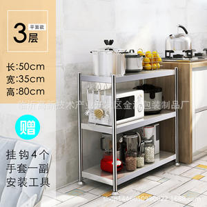 Étagère de rangement de cuisine Jin Hai à 3 niveaux en acier inoxydable, multifonctionnelle, pour four à micro-ondes, organisateur pour la cuisine - Product Image 5
