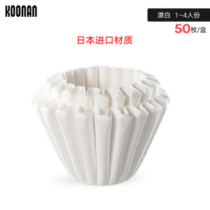 Papel de Filtro de Café Koonan en Forma de Pastel, Sin Blanquear, para 1-4 Tazas, 50 Hojas - Product Image 2