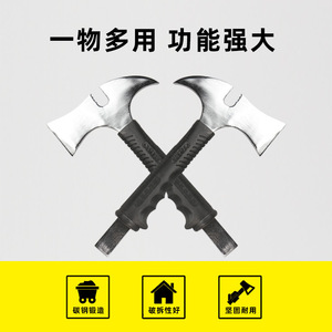 <b>Fire</b> Axe RYF285 Carbon Steel Multi Functional Hammer Demolition <b>Tool</b> 3C Certified - Product Image 4