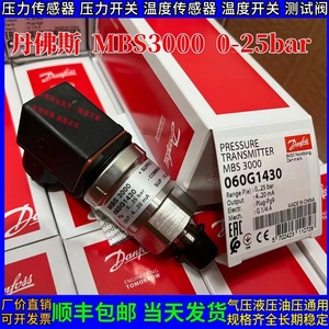 Sensor de Presión Danfoss Mbs3000 Ip54 1124 1133 6467 1121 1113 para Refrigerador Inteligente - Product Image 4