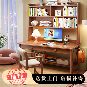โต๊ะเรียนเด็กไม้เนื้อแข็งพร้อมชั้นวางหนังสือในตัว โต๊ะคอมพิวเตอร์ที่บ้านแบบเรียบง่ายสำหรับนักเรียนมัธยมต้นและมัธยมปลาย - Product Image 5