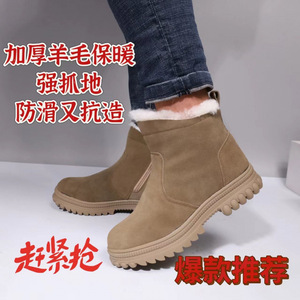 Bottes de neige pour hommes à talon moyen, doublées de laine épaisse et chaude, antidérapantes, en cuir durable, pour l'extérieur, couleur unie - Product Image 4