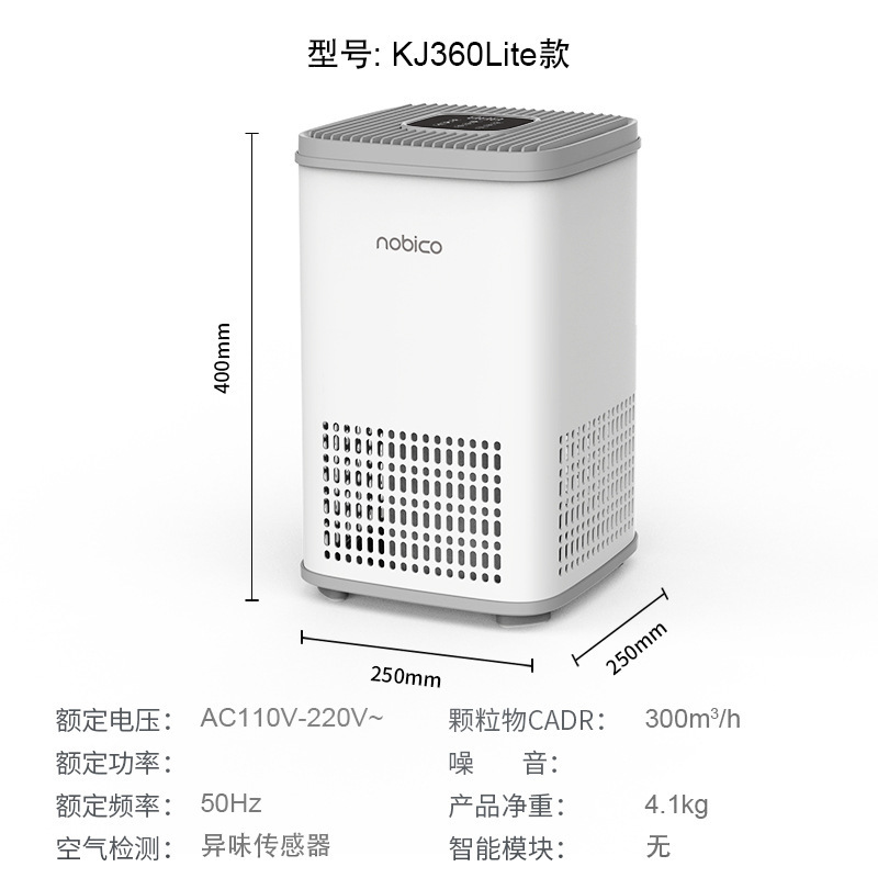 KJ360Lite [Modèle de base]