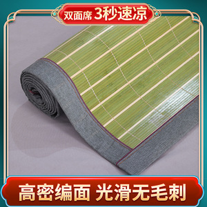 Colchoneta refrescante de bambú de 1,8 m, 1,5 m, 1,2 m, ropa de cama de verano transpirable de doble cara para uso en dormitorios de estudiantes - Product Image 5