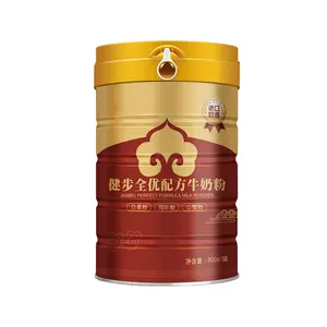 Empty 800G Metal Milk Powder Can Storage Food Metal Packaging Can Easy Open Top 900 G Baby Milk Powder Tin Can