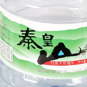 Tùy chỉnh Double-Side nhãn bóng Cán không thấm nước UV nước Bao bì Sản phẩm dán - Product Image 2