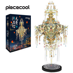 Puzzle <span class=keywords><strong>3D</strong></span> en métal sans os <span class=keywords><strong>Piececool</strong></span>, lanterne, style chinois traditionnel moderne, modèle d'assemblage DIY, artisanat décoratif pour adultes et enfants - Product Image 1