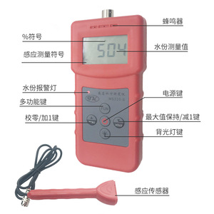 Ms310S Inductive <b>Moisture</b> <b>Meter</b> For Wood Glass Textile Building Materials High Accuracy Fast Measurement - Product Image 2
