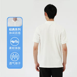 Ácido láctico directo de fábrica para camisa POLO Camiseta de media manga de color sólido Solapa informal versátil con material de Spandex - Product Image 1