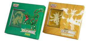 Vente en gros de cartes à collectionner Pokémon, coffret cadeau de cartes du 1er anniversaire, PVC PTCG, carte de collection Charizard. - Product Image 2