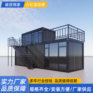 บ้านสำนักงานแบบตู้คอนเทนเนอร์ถอดประกอบได้ รูปทรงสี่เหลี่ยมผืนผ้า ความหนามาตรฐาน ดีไซน์เรียบง่าย สำหรับใช้ในสำนักงาน - Product Image 3