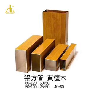 Perfil de extrusão de tubo quadrado de alumínio, 6063/6061*50 caixa de perfil de alumínio da seção de alumínio - Product Image 2