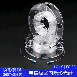 Cable de Fibra Óptica Invisible G657A2 0.9mm con Cubierta de PVC, Monomodo LC FC Transparente para Uso en Interiores - Product Image 5