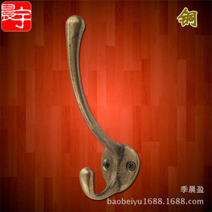 Crochet mural en cuivre massif de style chinois Chengyu, couleur bronze antique, en laiton, anti-corrosion, pour robe - Product Image 1