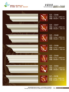 <span class=keywords><strong>Corniche</strong></span> de <span class=keywords><strong>plafond</strong></span> en polyuréthane bon marché, moulage en polyuréthane sculpté, <span class=keywords><strong>corniche</strong></span> de <span class=keywords><strong>plafond</strong></span> en polyuréthane - Product Image 4
