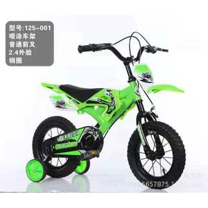 AibeiJia Kids Bike 12 Inch Aluminum Alloy Wheels Training Wheels For Children Age 2-10 Export Model - Product Image 2