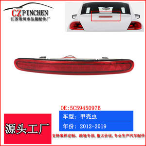 Luz de freno LED roja de montaje alto para Volkswagen Beetle 2012-2019 Modelo M134 - Product Image 5