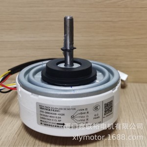 มอเตอร์ไร้แปรงถ่าน Xinlianyu รุ่น ZFK-08804008-HX26 310V 40W 1400 รอบต่อนาที สำหรับเครื่องใช้ไฟฟ้าภายในบ้าน - Product Image 1