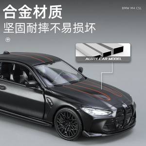 <span class=keywords><strong>Auto</strong></span> in Miniatura MSZ 1:36 M4 in Metallo con Porte Apribili e Interni Dettagliati - Product Image 3