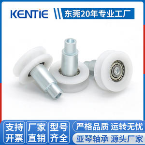 Manufacturer Supplies BDR17 <b>Bearing</b>-Coated <b>Rollers</b> 623ZZ U-Shaped Plastic-Coated Wheels with Wide Applications - Product Image 5