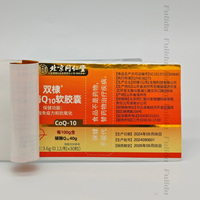 Étiquette autocollante pour flacon de médicament, résistante à l'eau, à l'huile, estampillée à chaud, durable, logo personnalisé, pharmacie, écologique, résistante aux UV