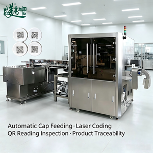 Máquina de Marcado Láser para Tapas + Verificación Visual + Correlación de Datos para Tapas de Leche con Códigos 2D Anti-Falsificación y Cumplen con GS1 - Product Image 3