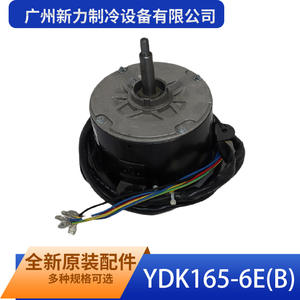 มอเตอร์แบบอะซิงโครนัสเฟสเดียว Guangzhou Xinli Refrigeration รุ่น YDK165-6E(B) กำลัง 10 แรงม้า แบบยึดหน้าแปลน ความเร็ว 1000 รอบต่อนาที แบบปิดมิดชิด - Product Image 5