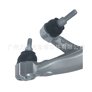 LB5C3398A1H pour Explorer Bras de suspension inférieur durable Bras de suspension supérieur inférieur avant droit résistant à l'usure - Product Image 1