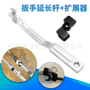 Wrench Extension Bar With Expander 340mm Metric Single End Industrial Manual Cast Iron Square Opening - Product Image 1