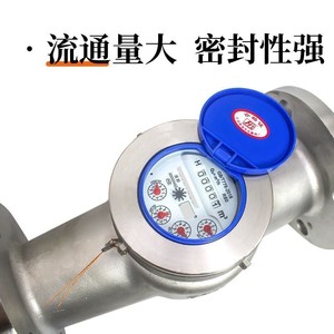 Compteur d'eau à bride en acier inoxydable DN15 20 25, compteur multi-jets pour eaux usées industrielles, résistant à la corrosion - Product Image 4