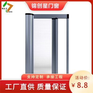Roll-up <b>Screen</b> Fiberglass <b>Mesh</b> Minimalist Design Easy Install Insect Resistant Home Bar Door Window <b>Screens</b> - Product Image 4