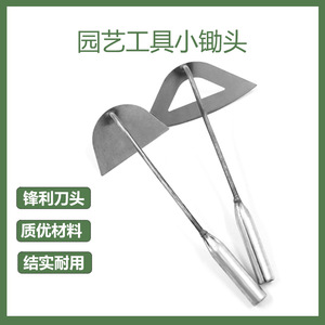 Basil Grass Hoe 6in Crescent Shape Carbon Steel Blade Metal Handle For Garden Weeding - Product Image 1