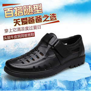 Sandales en <span class=keywords><strong>cuir</strong></span> d'été, chaussures à trous, chaussures de papa pour les personnes âgées, sandales grandes tailles pour hommes, vente en gros pour hommes - Product Image 4