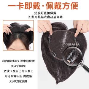 Prothèse capillaire courte unisexe à raie latérale, couvre les <span class=keywords><strong>cheveux</strong></span> blancs, ajoute du volume, tissée à la main, noire, 15 cm - Product Image 5