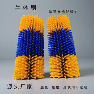 Cepillo de cuerpo para ganado, cepillo de tiras de 10 mm de grosor, material plástico PP amarillo, para limpieza en granjas ganaderas - Product Image 4