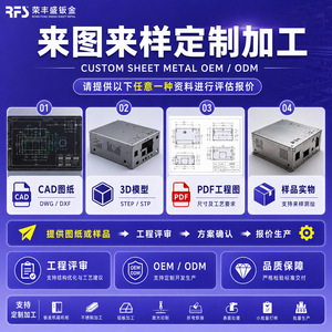 Equipment Cabinet Cold Rolled Steel Powder Coating Custom Design Server Rack Enclosure - Product Image 4