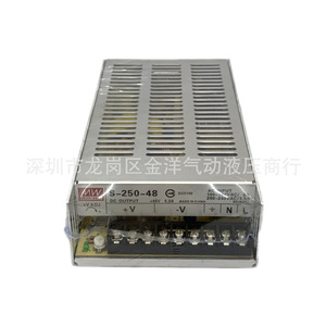 Convertidor de Corriente CA/CC S-250-48 de 250W y 48V, Fuente de Alimentación de Salida Única para Montaje en Placa, para Iluminación con Tiras LED - Product Image 3