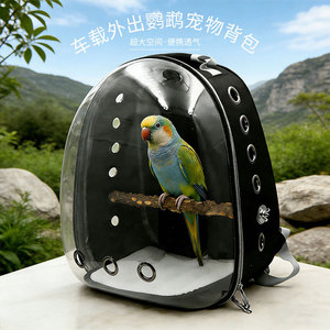Transparent Pet Bird <b>Backpack</b> For Parrots M <b>Size</b> PVC Semi Circle Double Shoulder Carrier With Ventilation Holes - Product Image 1