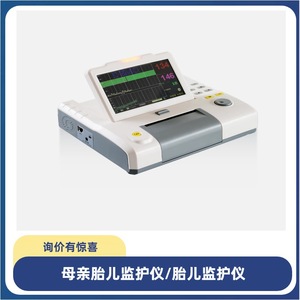 <span class=keywords><strong>Monitor</strong></span> Detak Jantung Janin Perangkat Medis Portabel Dengan Baterai Terpasang Dan Sertifikasi CE Untuk Penggunaan di Rumah - Product Image 2