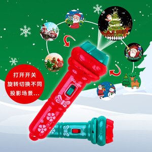 Christmas children's <b>light</b>-up pattern toys, Christmas cartoon <b>projectors</b>, flashlights, Christmas gifts - Product Image 3
