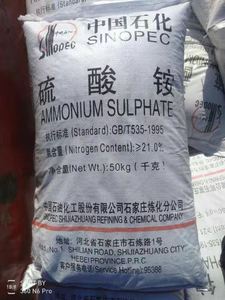 Sulfate d'ammonium granulaire de qualité agricole à bon prix, <span class=keywords><strong>engrais</strong></span> azoté N 21%, couleur bleue, granules de sulfate d'ammonium cristallin - Product Image 6