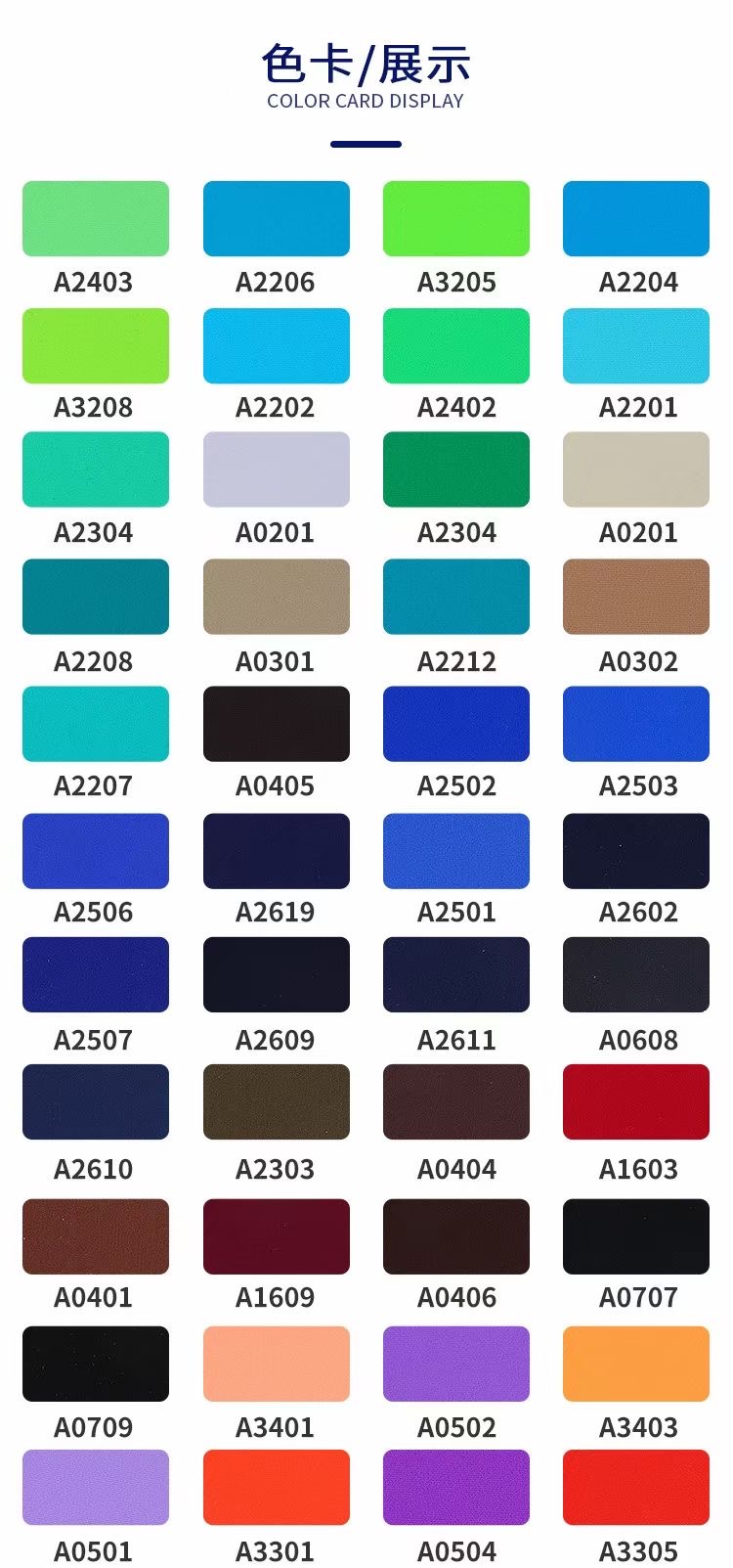 couleur unie